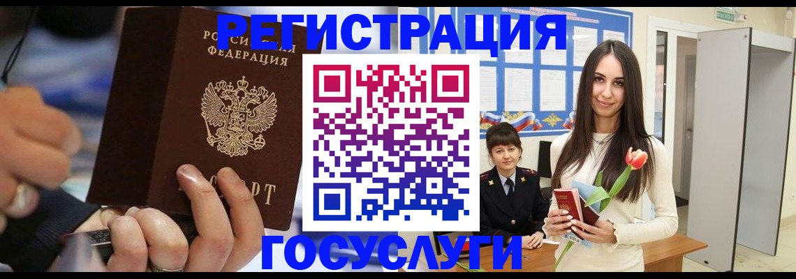 временная регистрация законно в Петропавловске-Камчатском